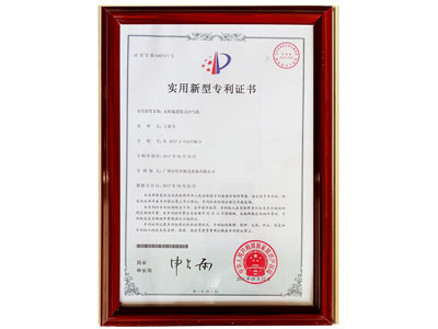 星科實(shí)業(yè)-太陽(yáng)能蒸發(fā)式冷氣機(jī)專利