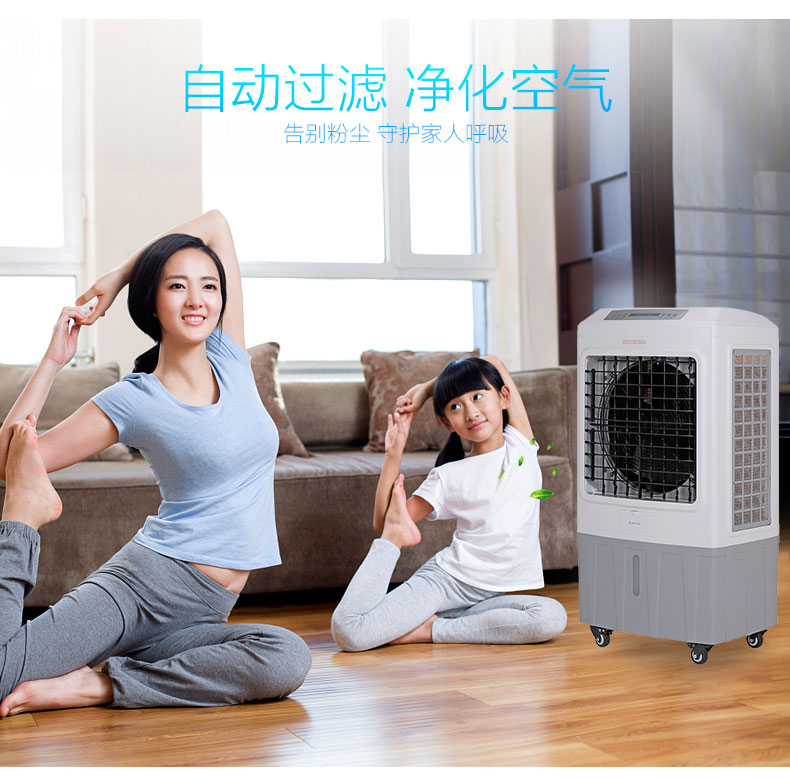 移動式冷風機應(yīng)用