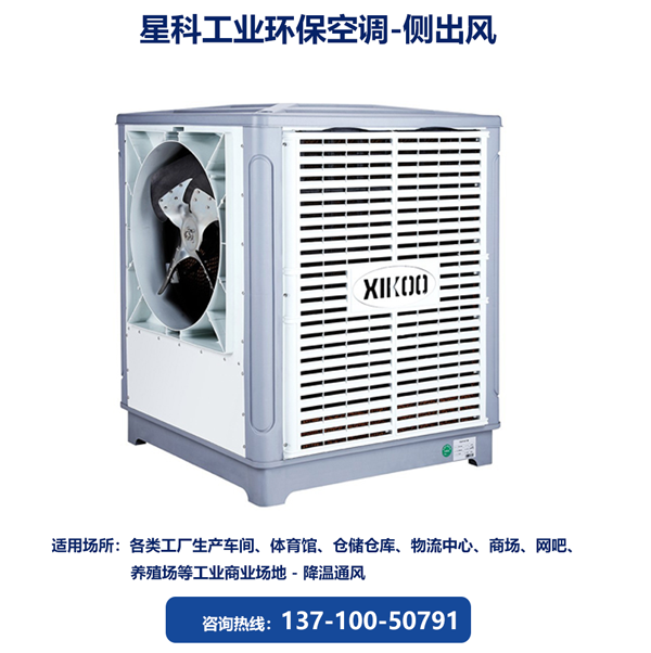 星科工業環?？照{-加高機型
