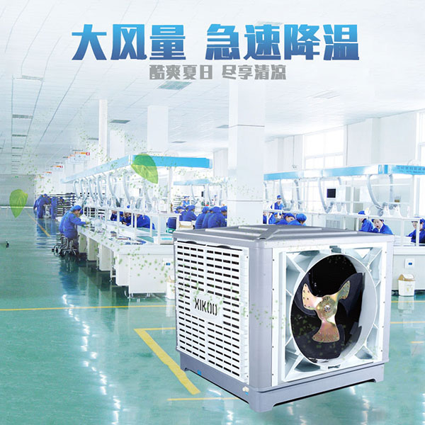 節能工業環?？照{不制冷的原因是什么？