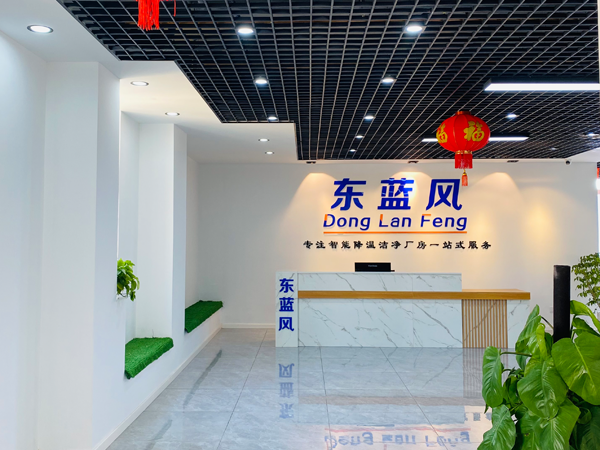 星科環(huán)?？照{(diào),工業(yè)省電空調(diào)工廠-武漢運(yùn)營中心