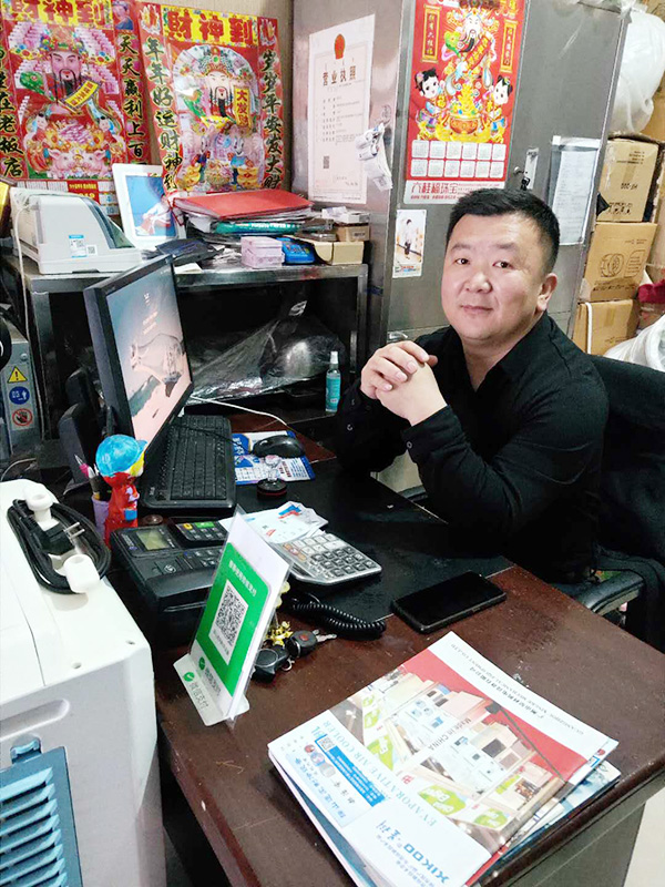 星科實(shí)業(yè)成就了我的人生，我很感激！