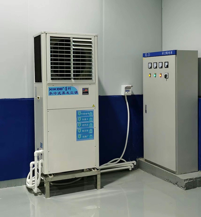 星科工業省電空調-內機