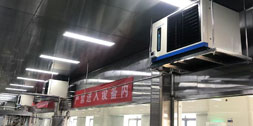 食品加工生產(chǎn)車(chē)間，制冷降溫工程項(xiàng)目