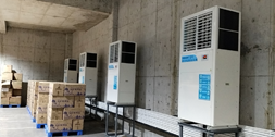 倉庫空調(diào)優(yōu)解：蒸發(fā)冷省電空調(diào)開啟高效節(jié)能新路徑