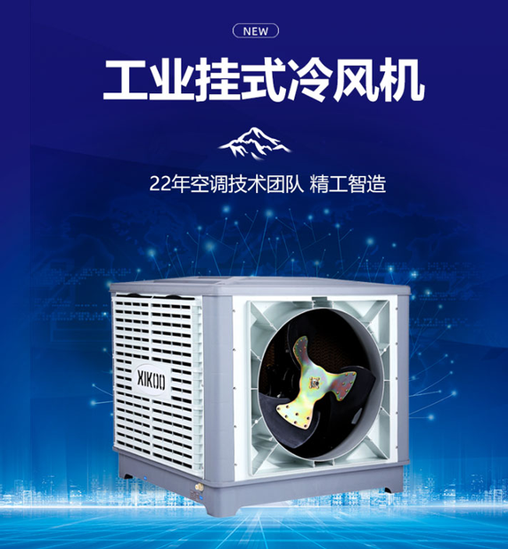 節能工業環?？照{