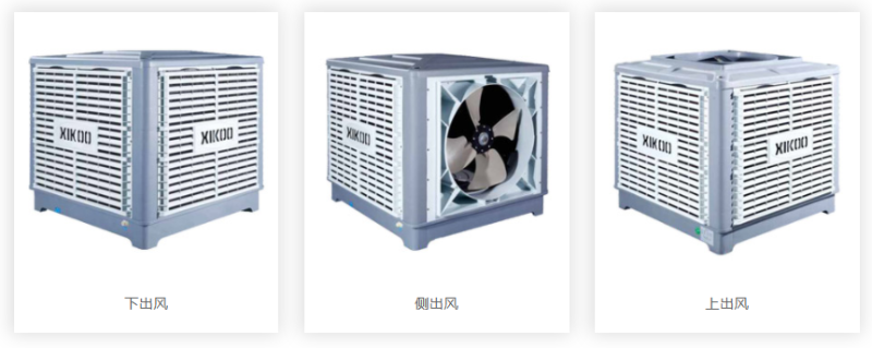 環?？照{,廣州環保空調,廠房降溫,環?？照{廠家