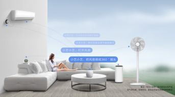 華為智選生態(tài)新品來襲 萊克智能循環(huán)扇，預(yù)售開啟，開啟智能自然風(fēng)時(shí)代